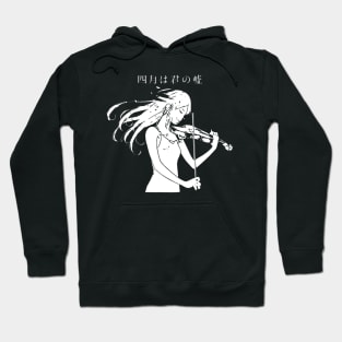 Your lie in april Hoodie